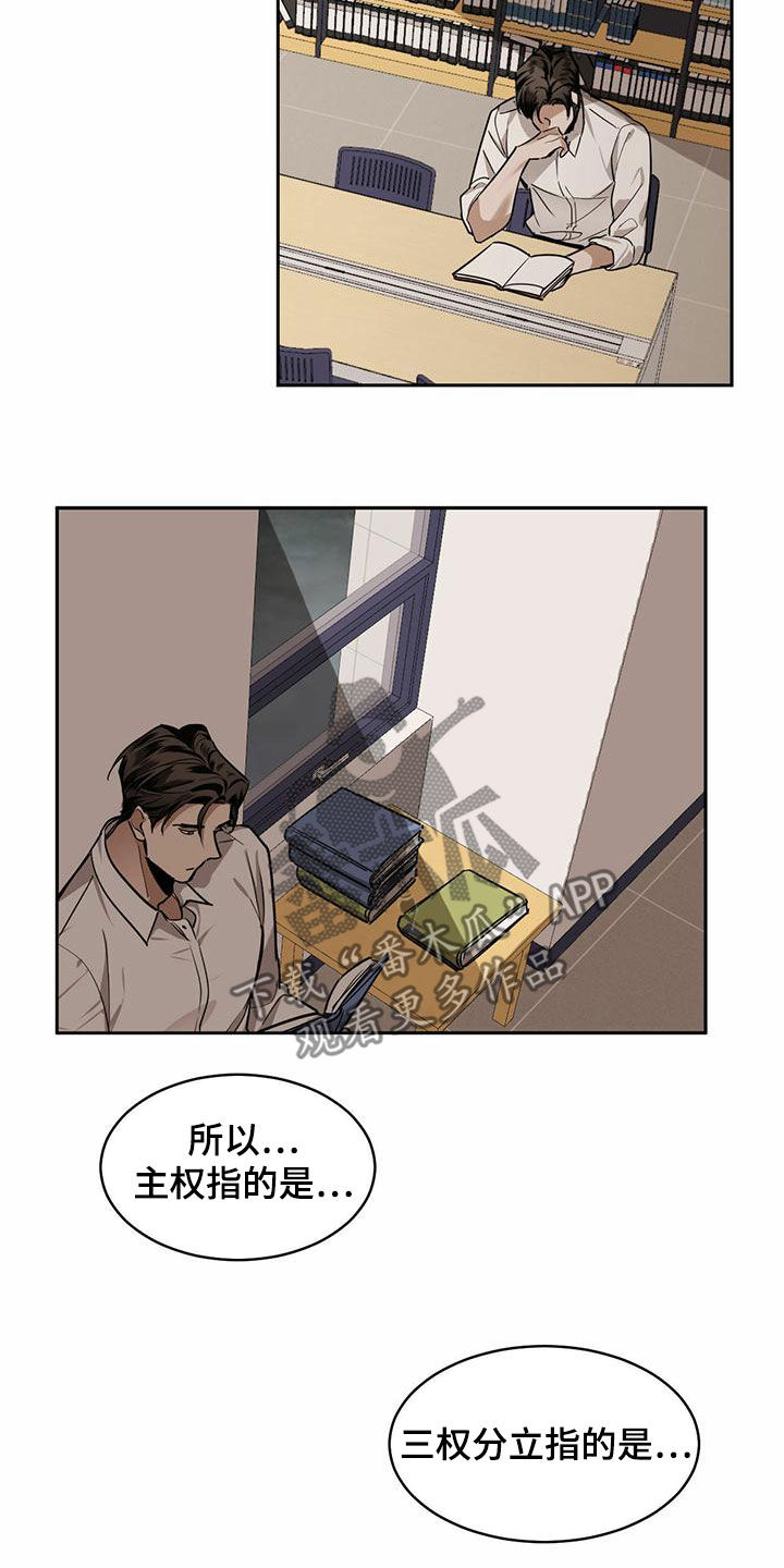 第104章：【第二季】知名人士8