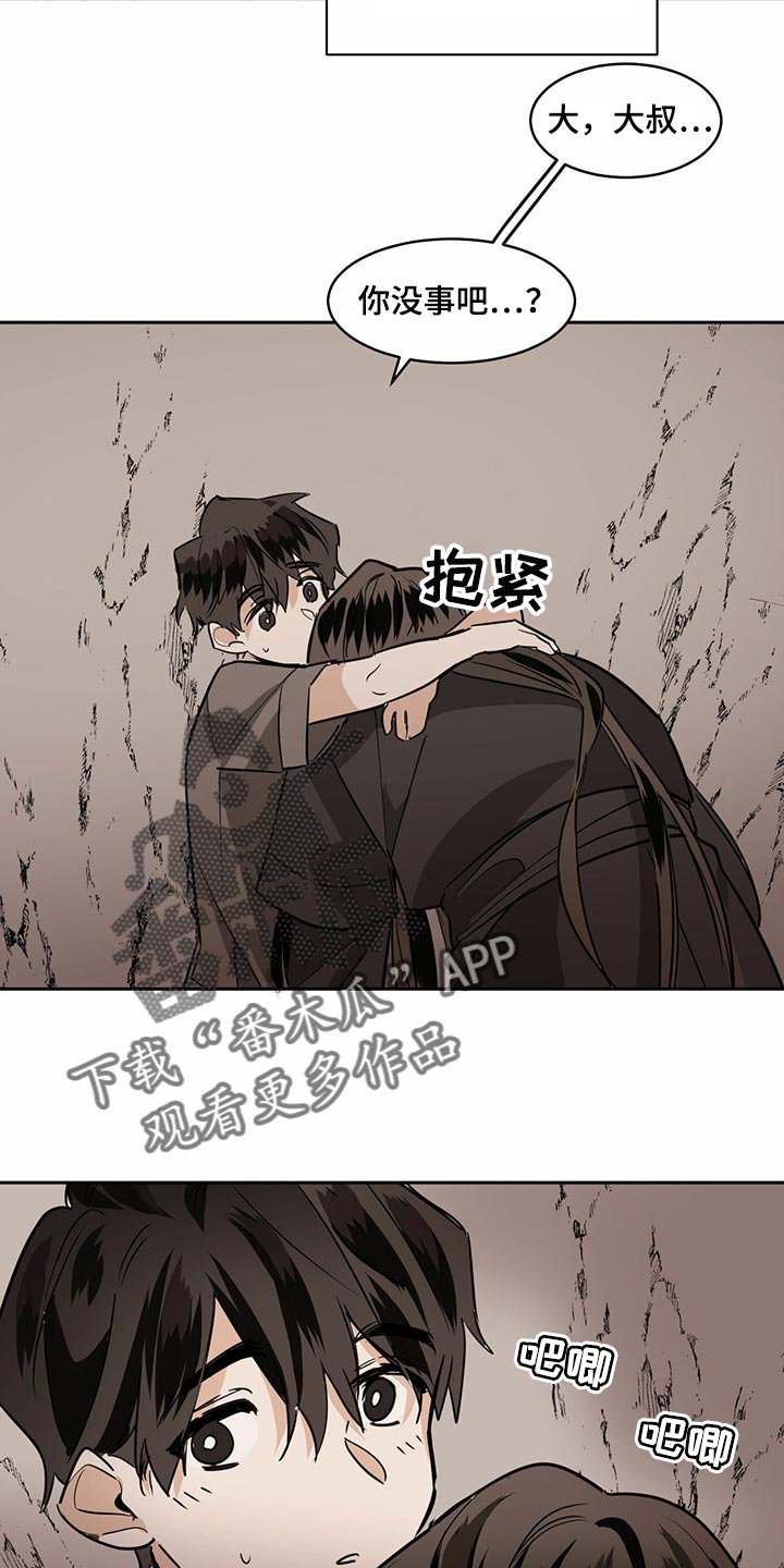第96章：【第二季】纠正他的人生17