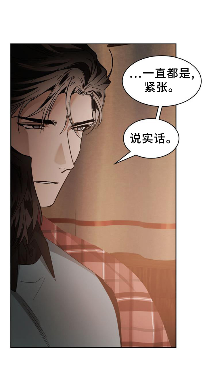 第172章：【第二季】约定0