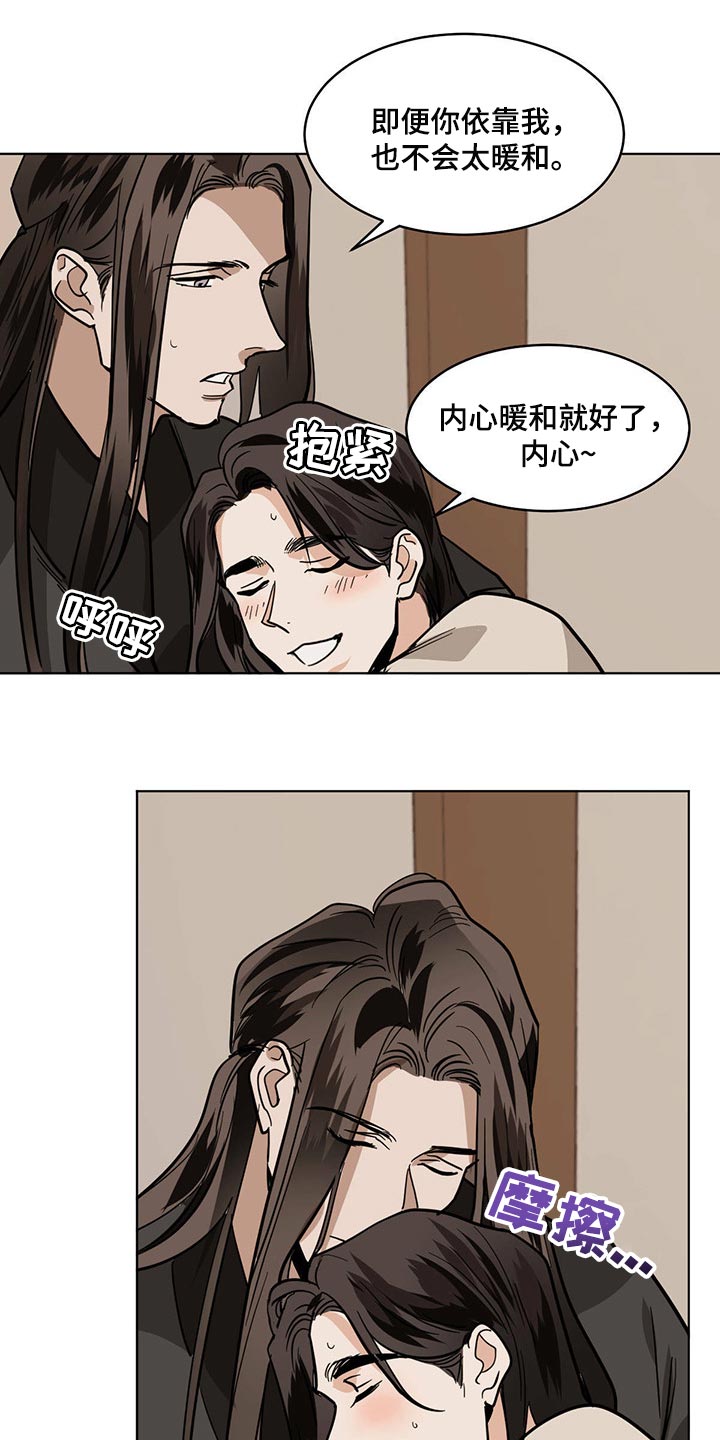 第90章：这可怎么办1