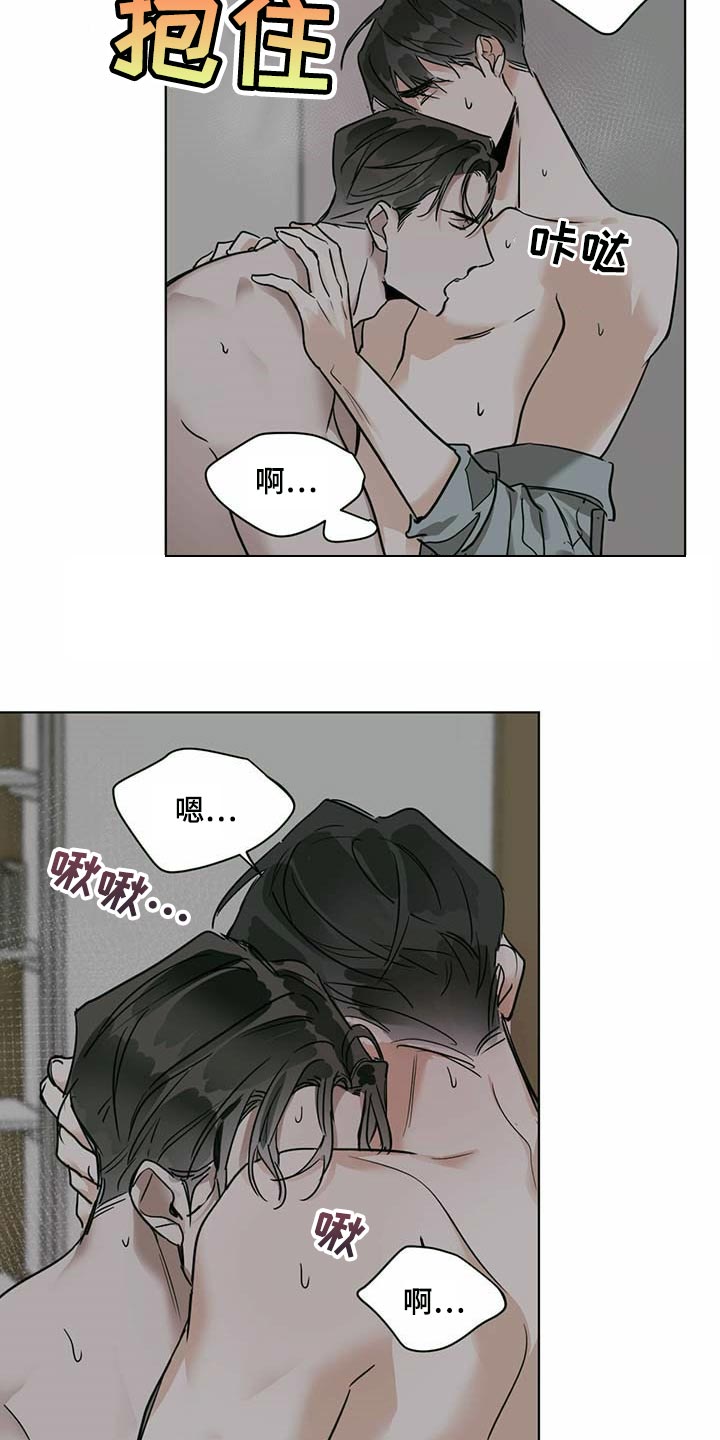 第52章：还不够吧5