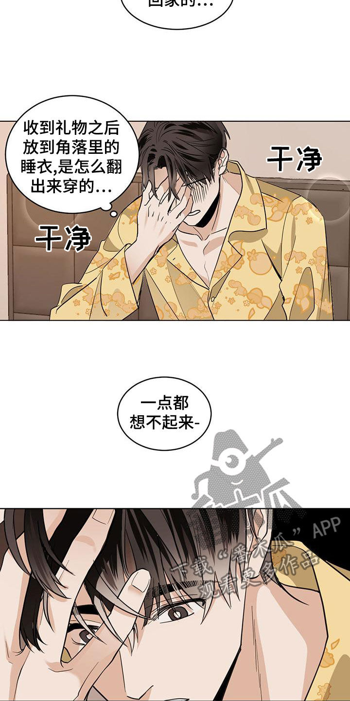 第118章：【第二季】不是失误7