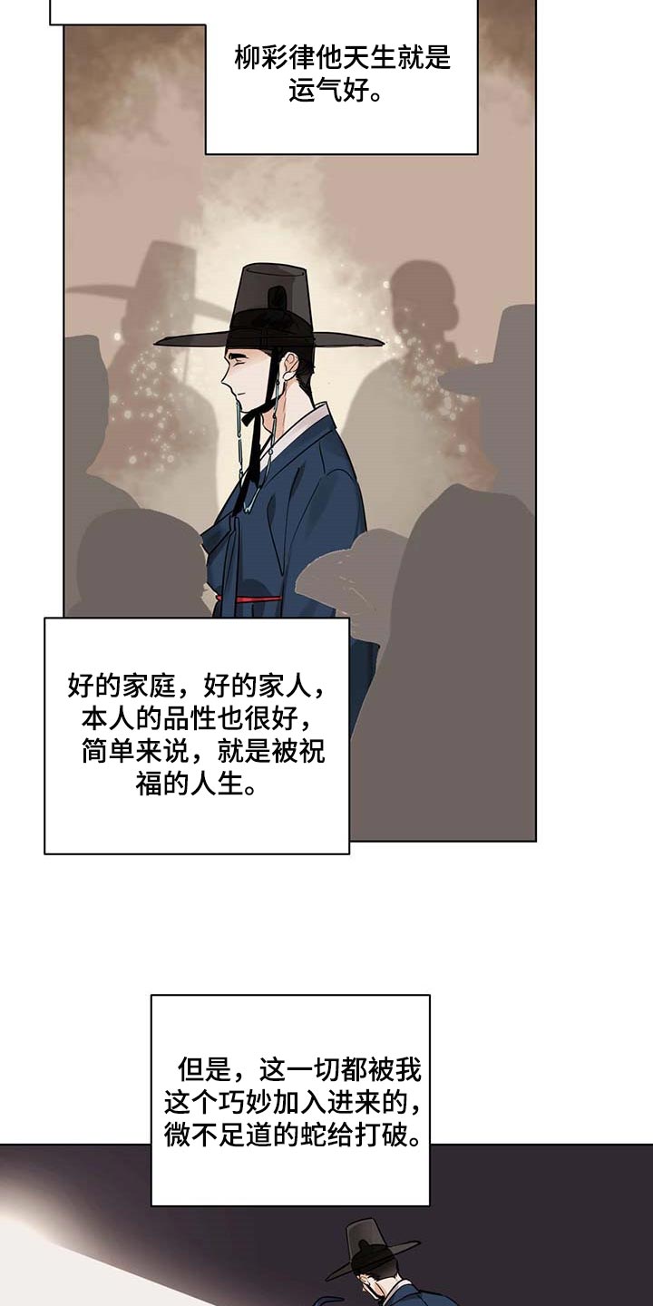 第91章：撕裂的内心2