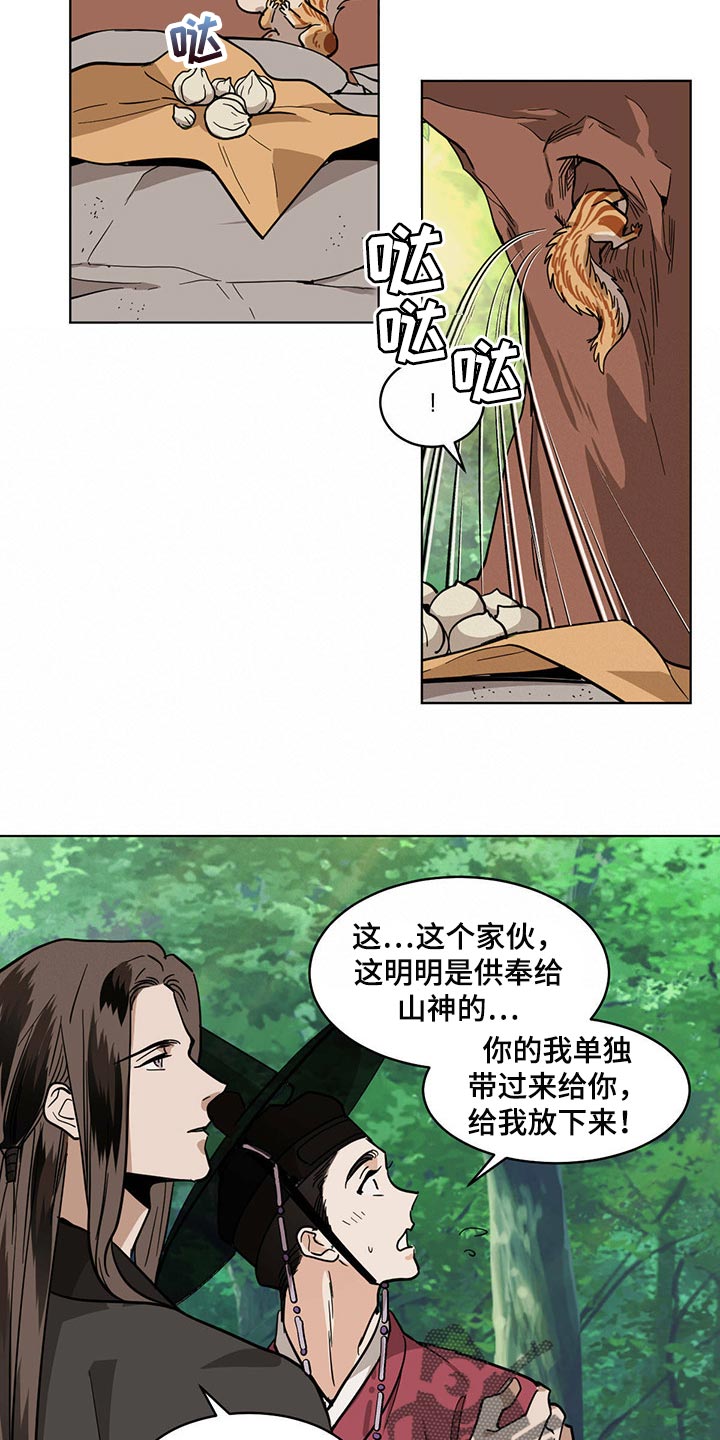 第89章：情人眼里出西施13