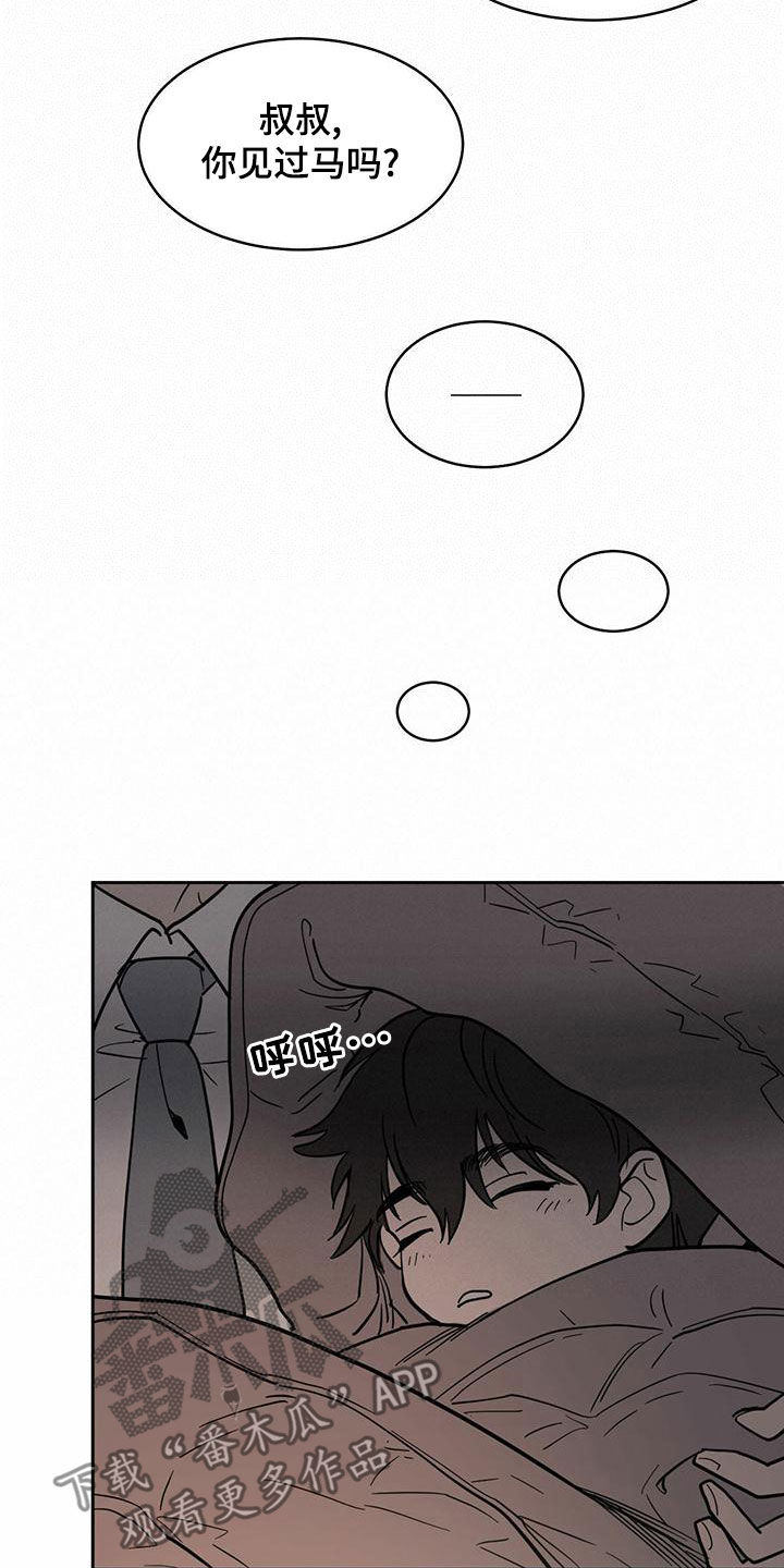 第103章：【第二季】学习15