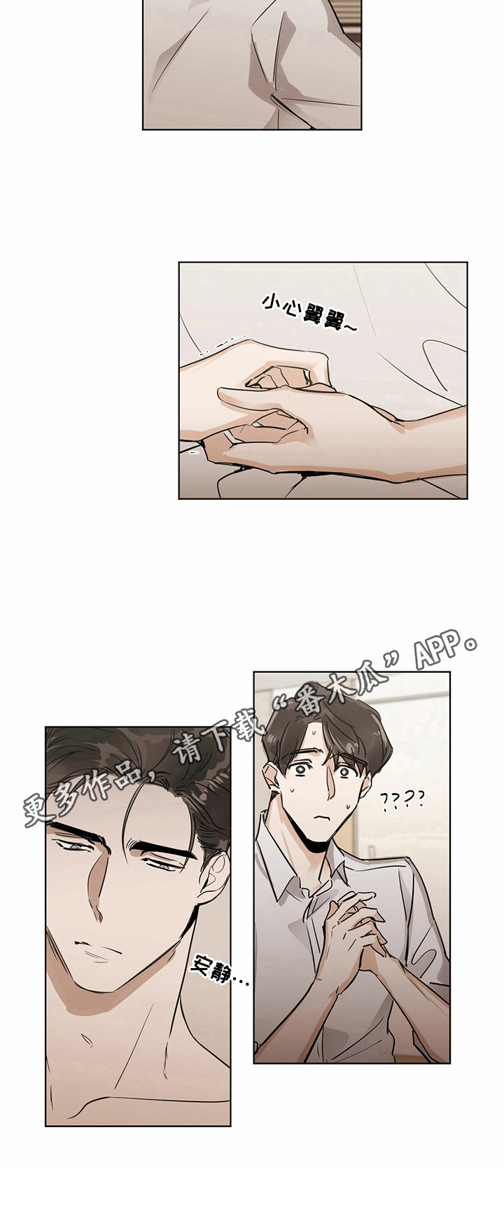 第10章：疑问7