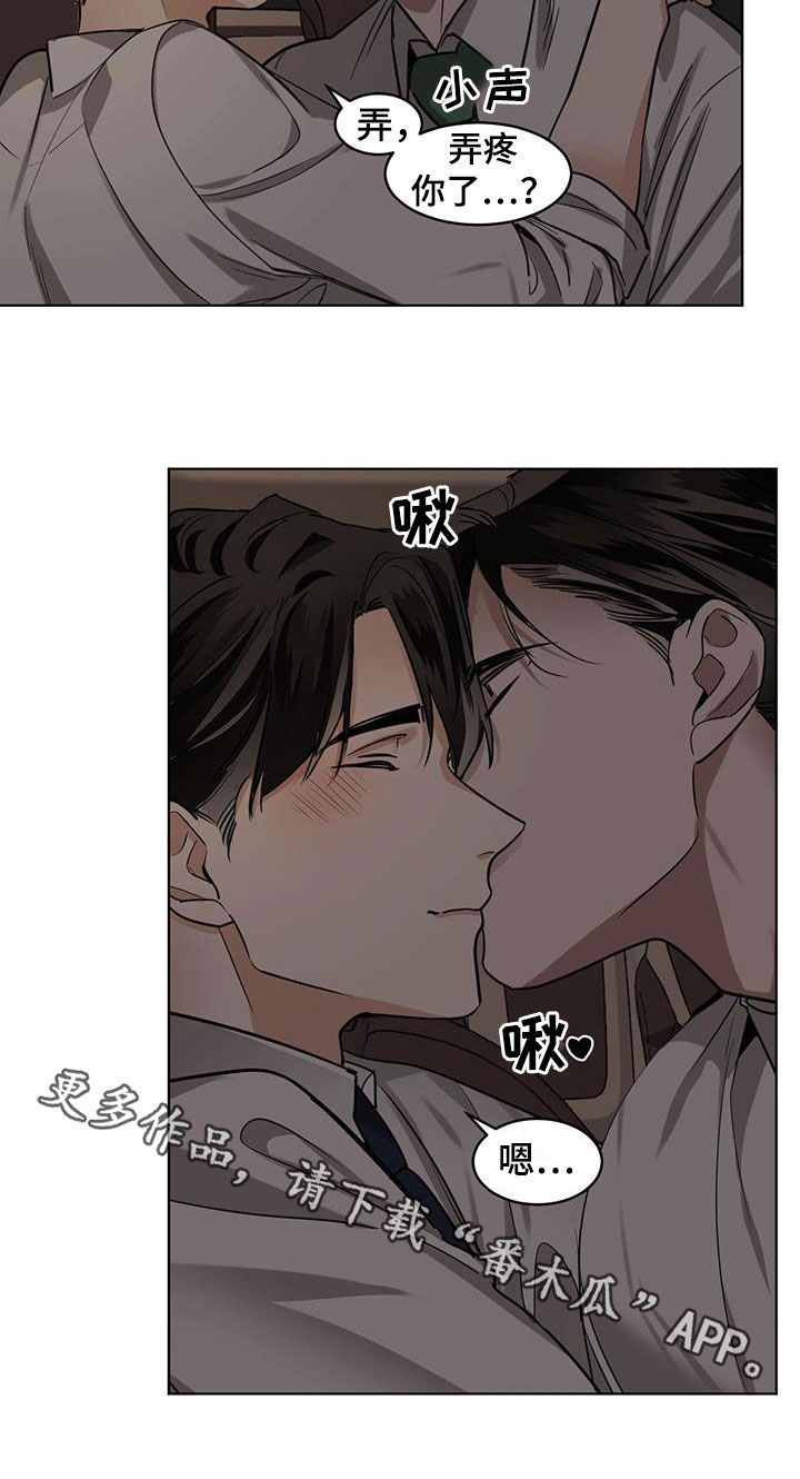 第119章：【第二季】等了530年18