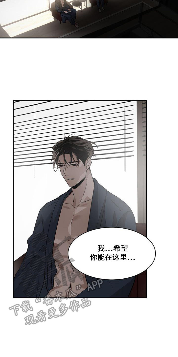 第137章：【第二季】想起来了13