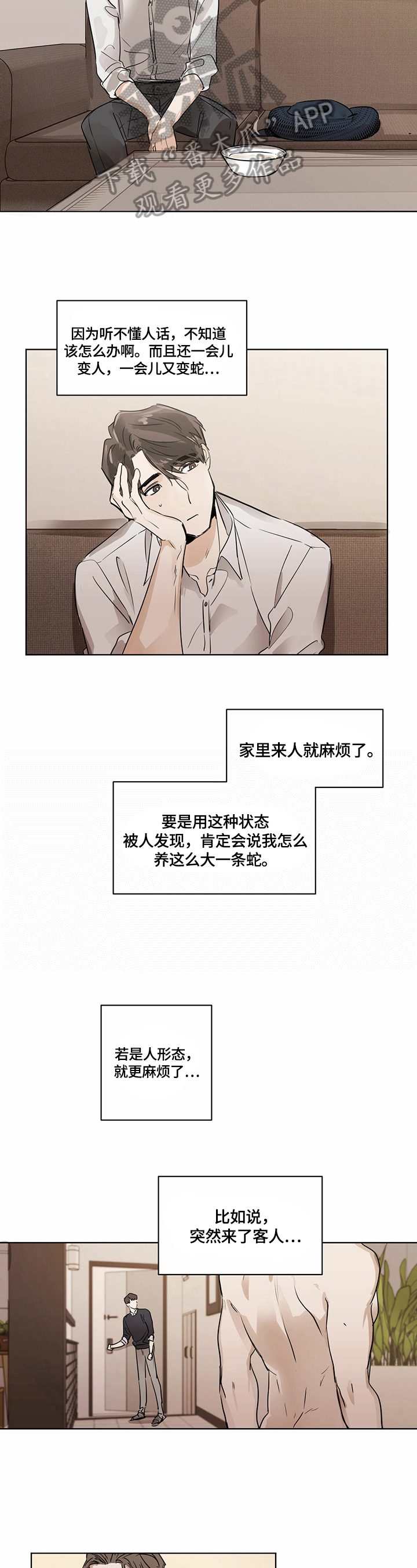 第12章：买食物2
