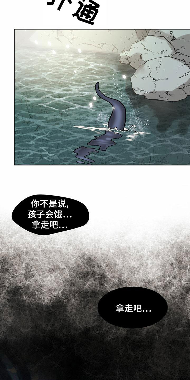 第101章：【第二季】入世12