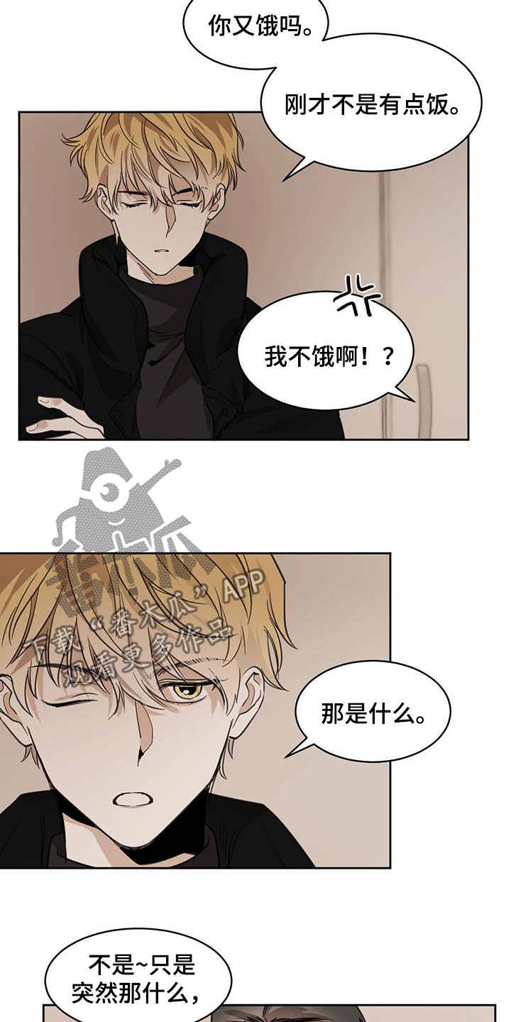 第127章：【第二季】在哪见过1