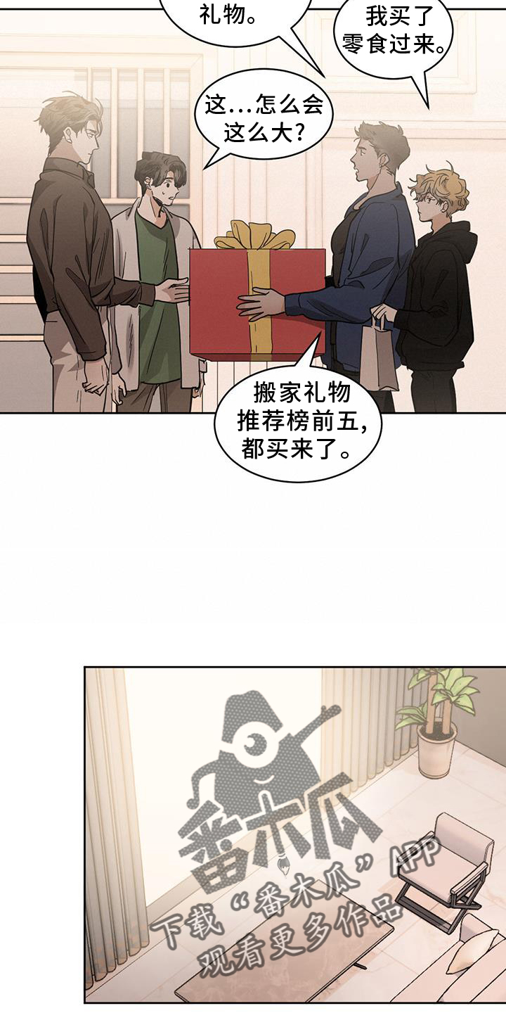 第175章：【第二季】相拥19