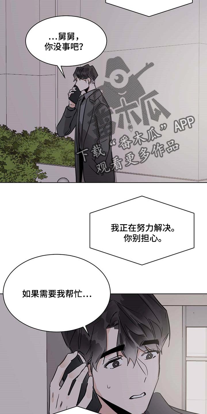 第58章：一起吃水果1