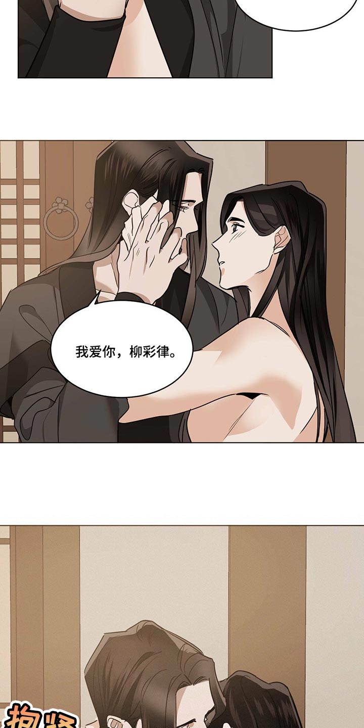 第88章：这件事很简单7