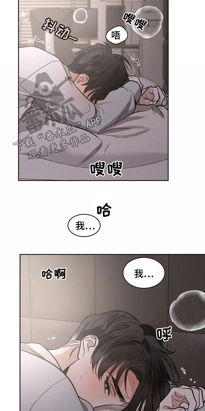 第141章：【第二季】可以继续5