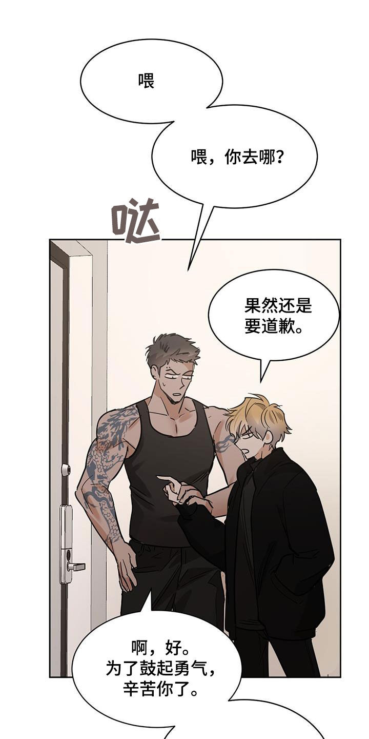 第140章：【第二季】首次10