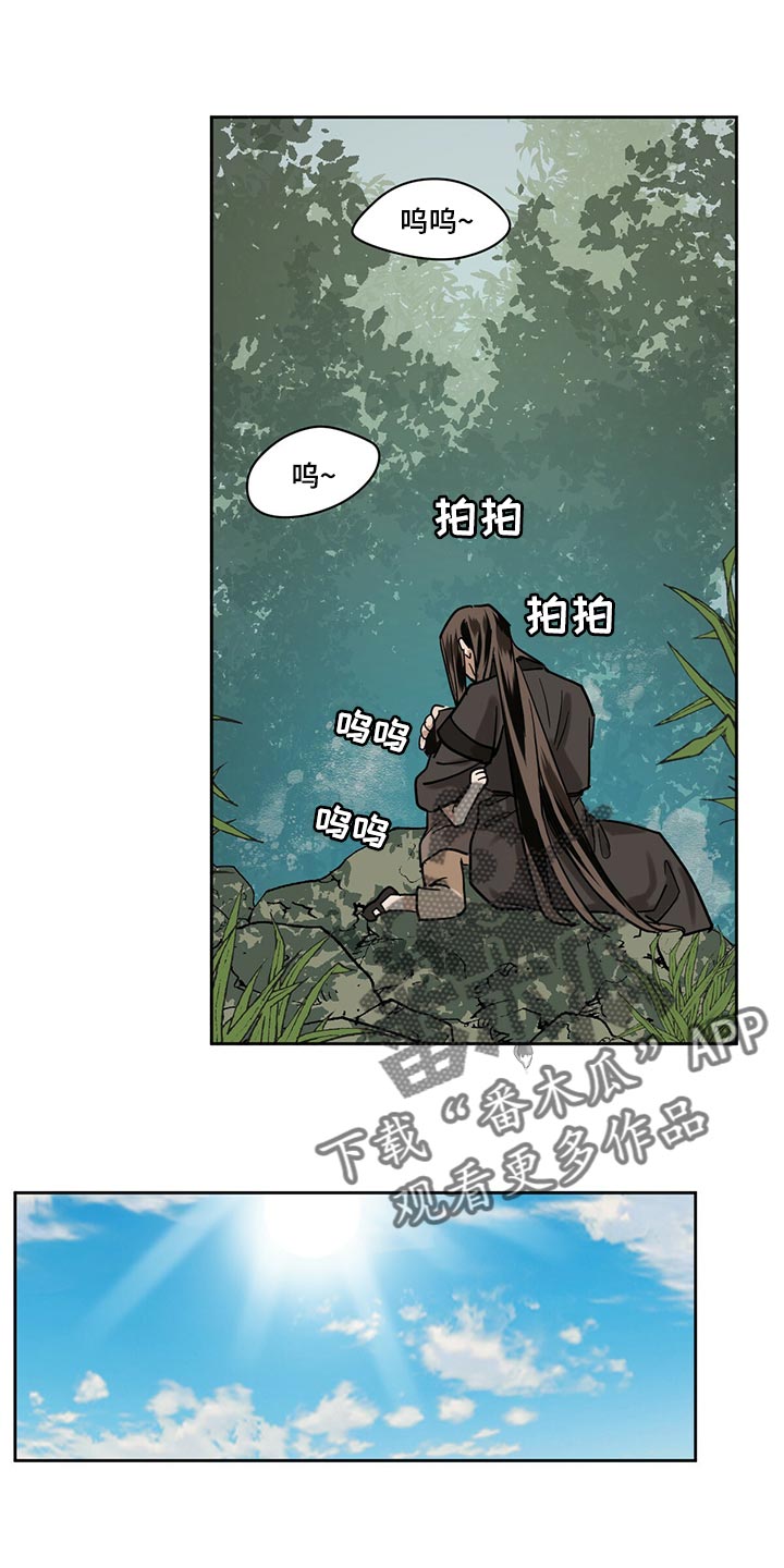 第98章：【第二季】我一定会遵守8