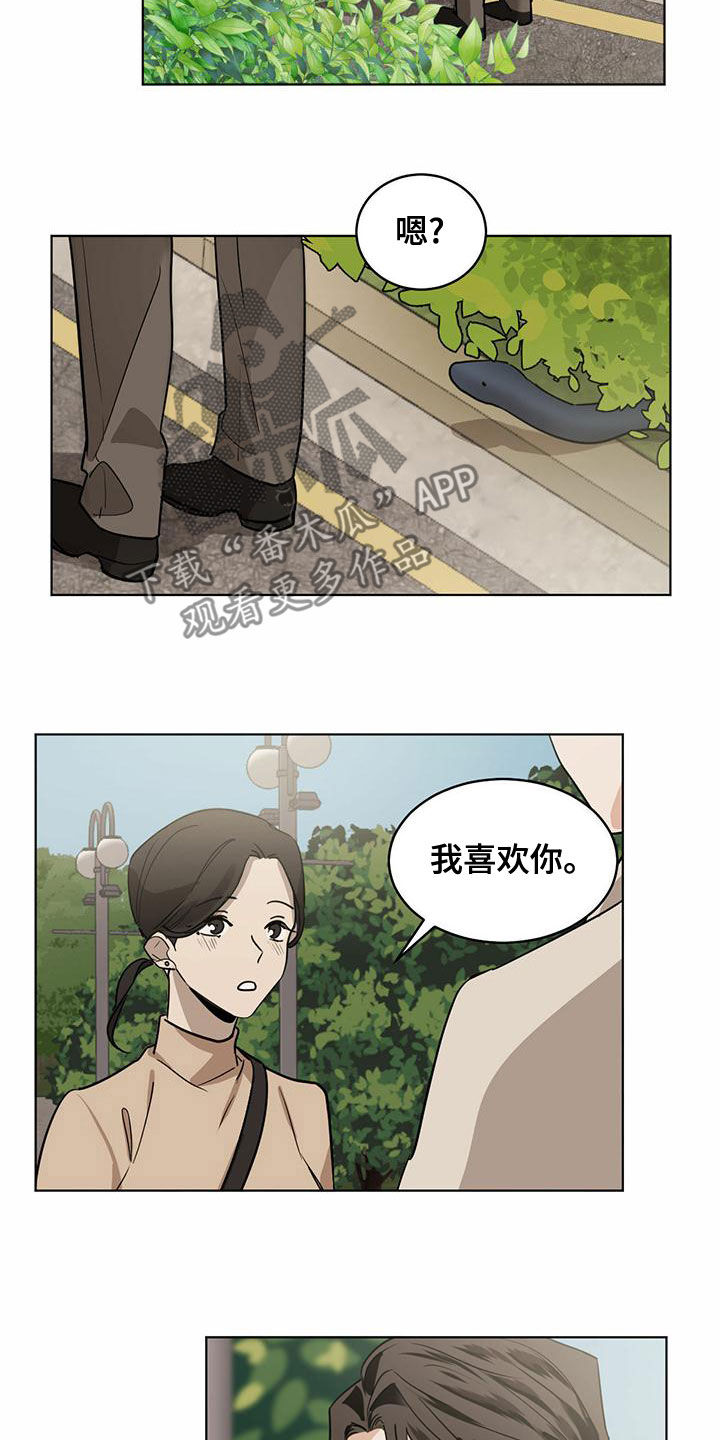 第109章：【第二季】守护12