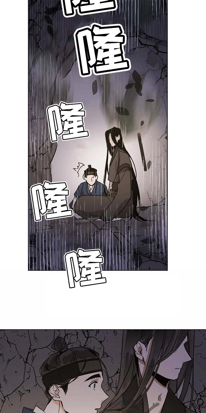 第73章：不会愈合6