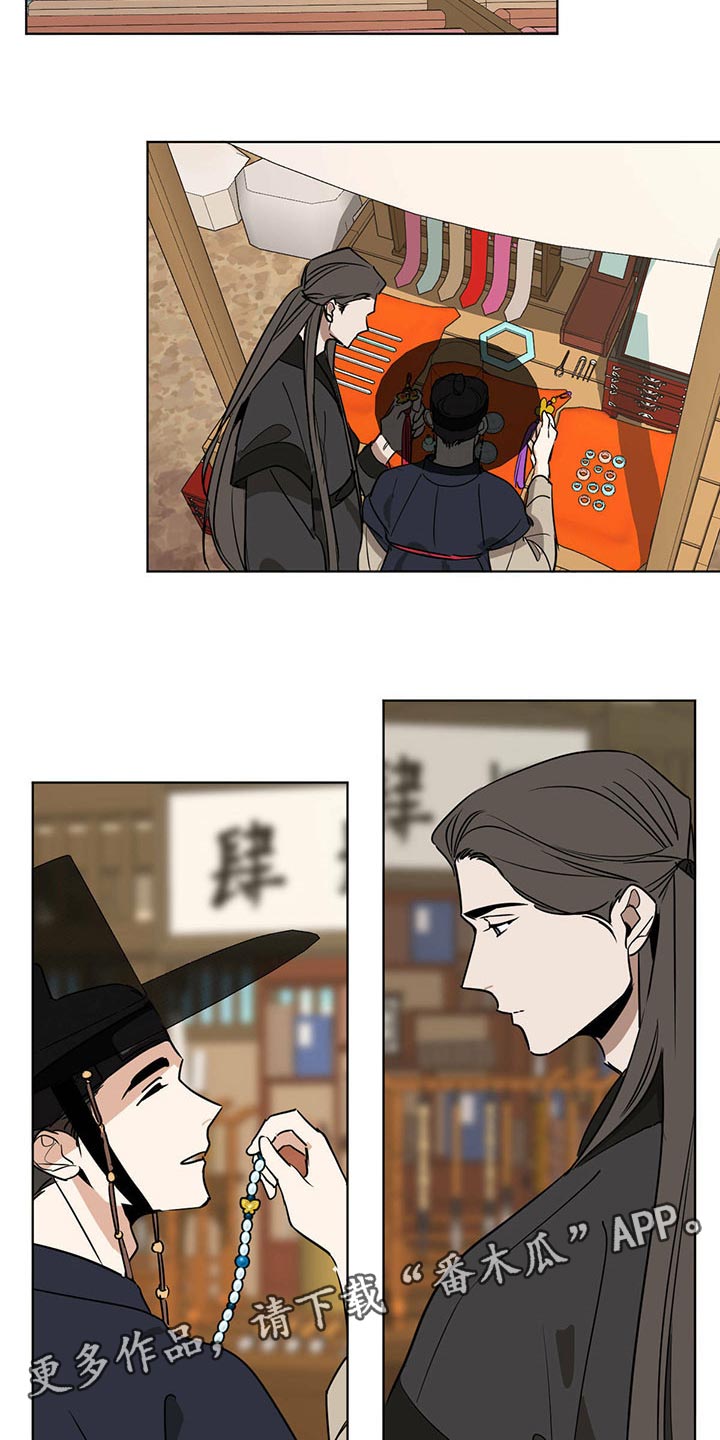 第79章：我想跟你一起去18