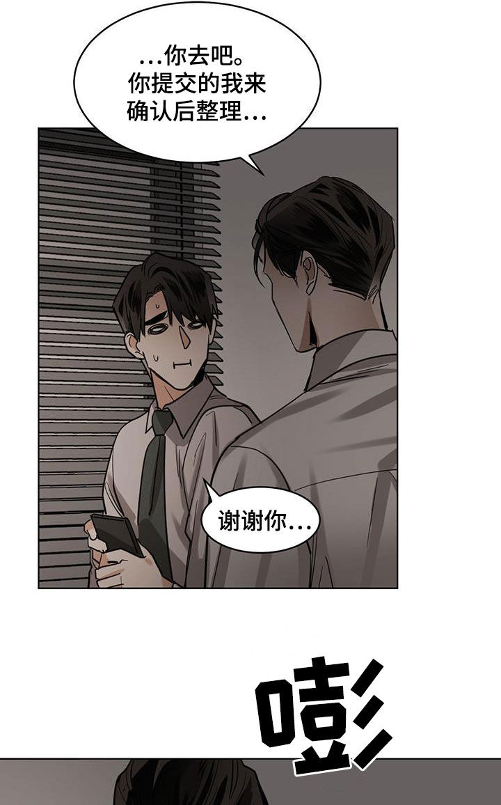 第120章：【第二季】公开好了18
