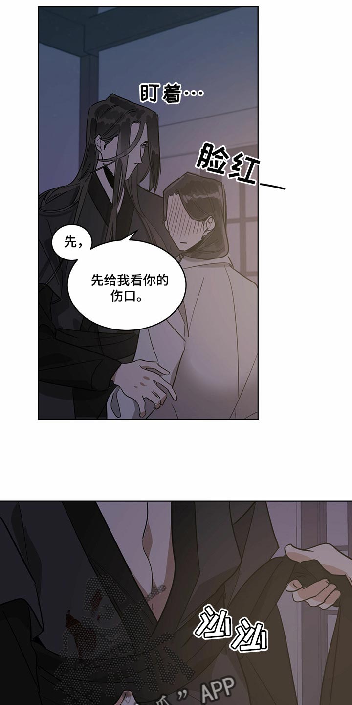 第76章：真实身份2