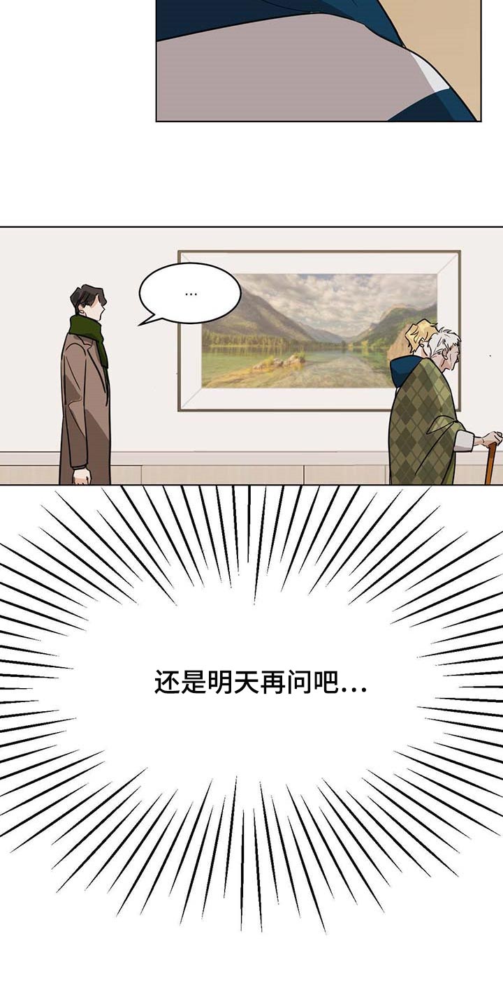 第61章：运气不错4