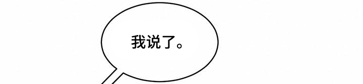 第138章：【第二季】一起回去吧14