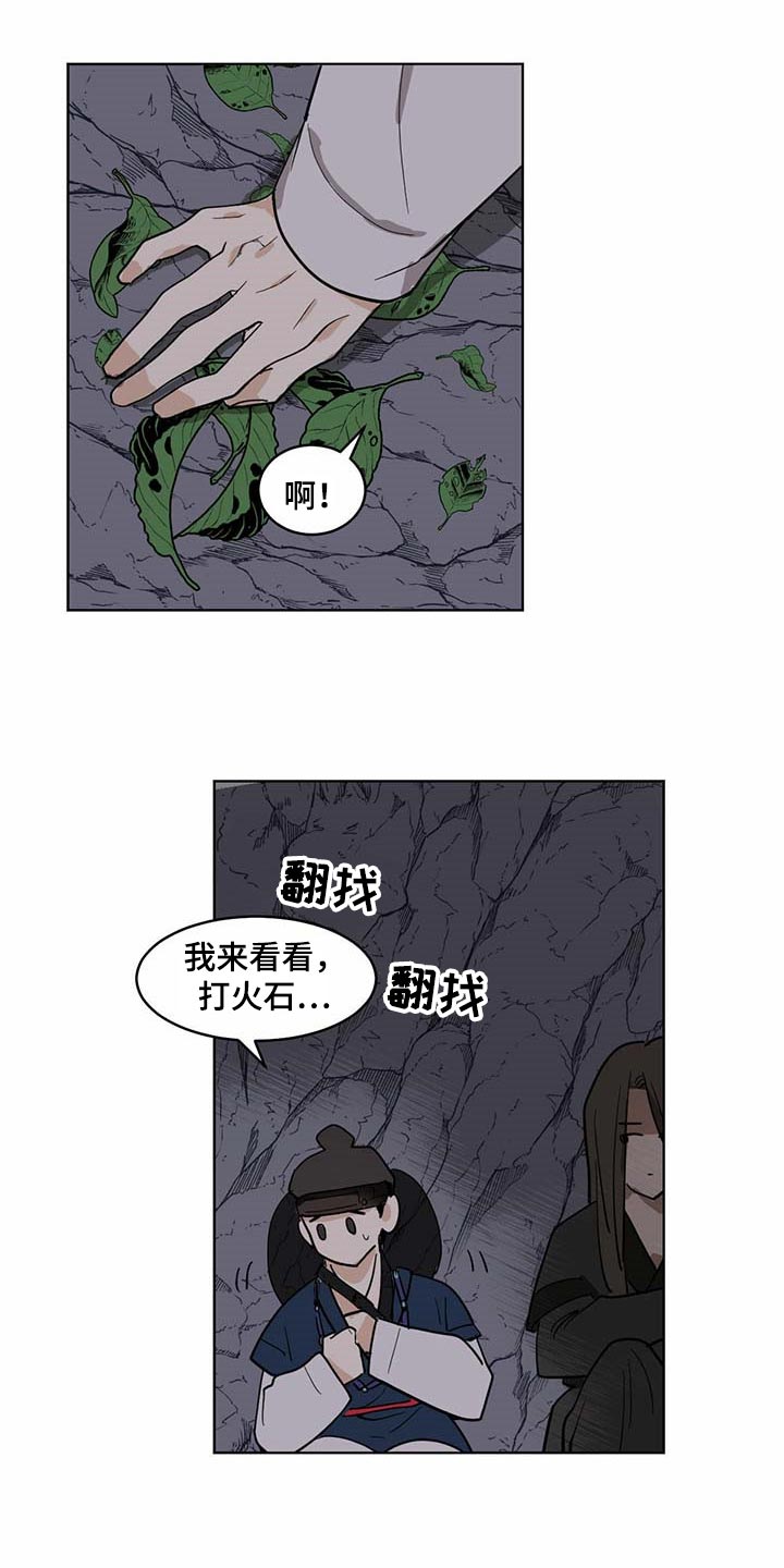 第67章：恩人12