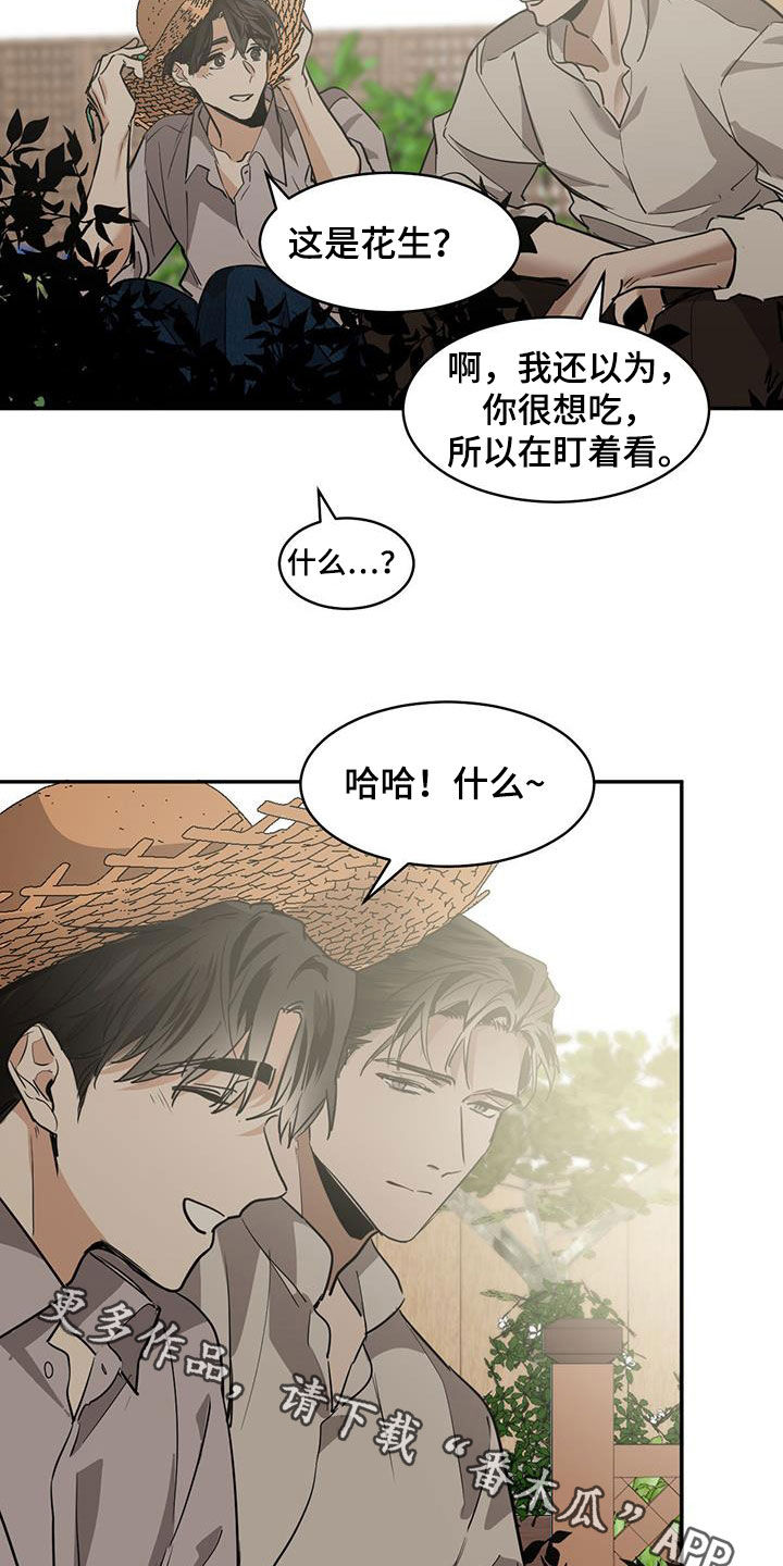 第135章：【第二季】婚后同居15