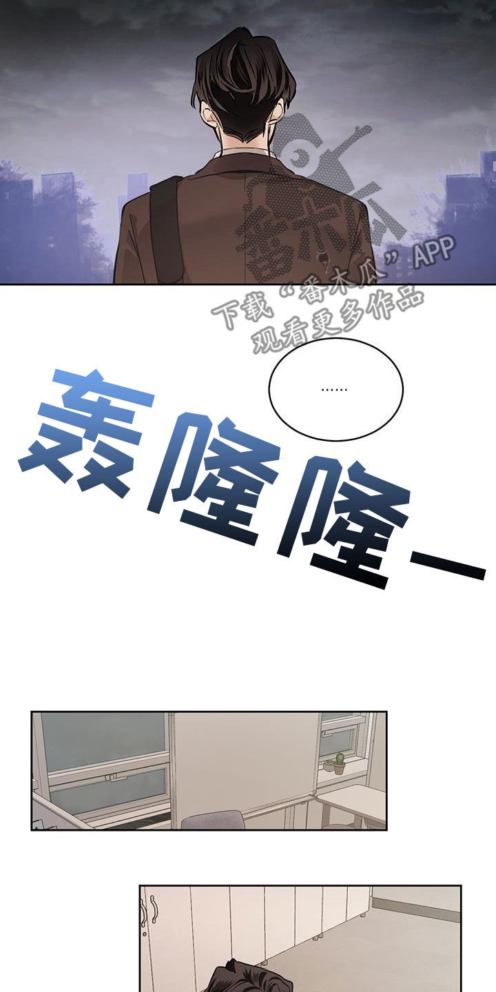 第152章：【第二季】黑色不吉利17