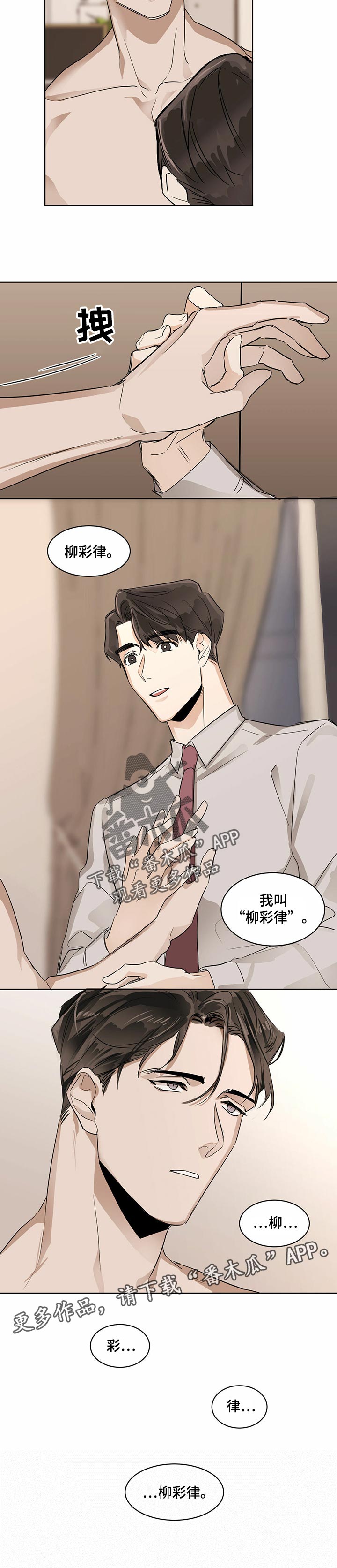 第22章：模仿声音6