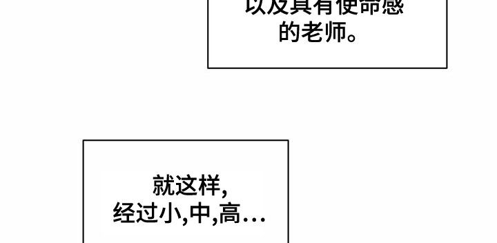 第109章：【第二季】守护9