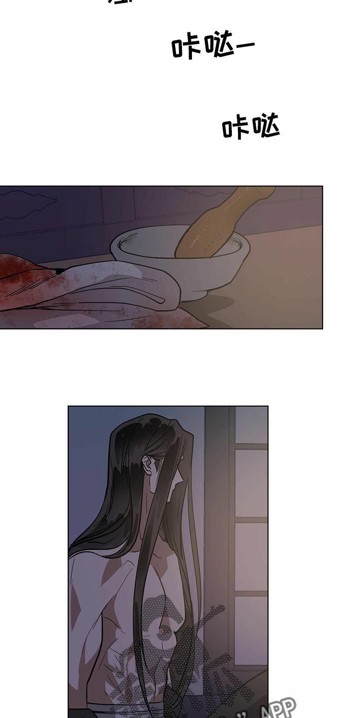 第76章：真实身份5