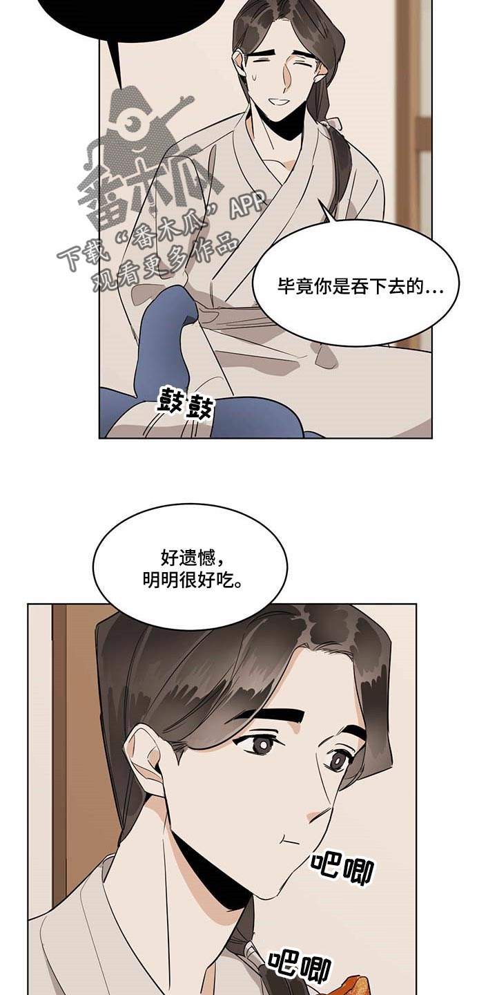 第77章：贪心15