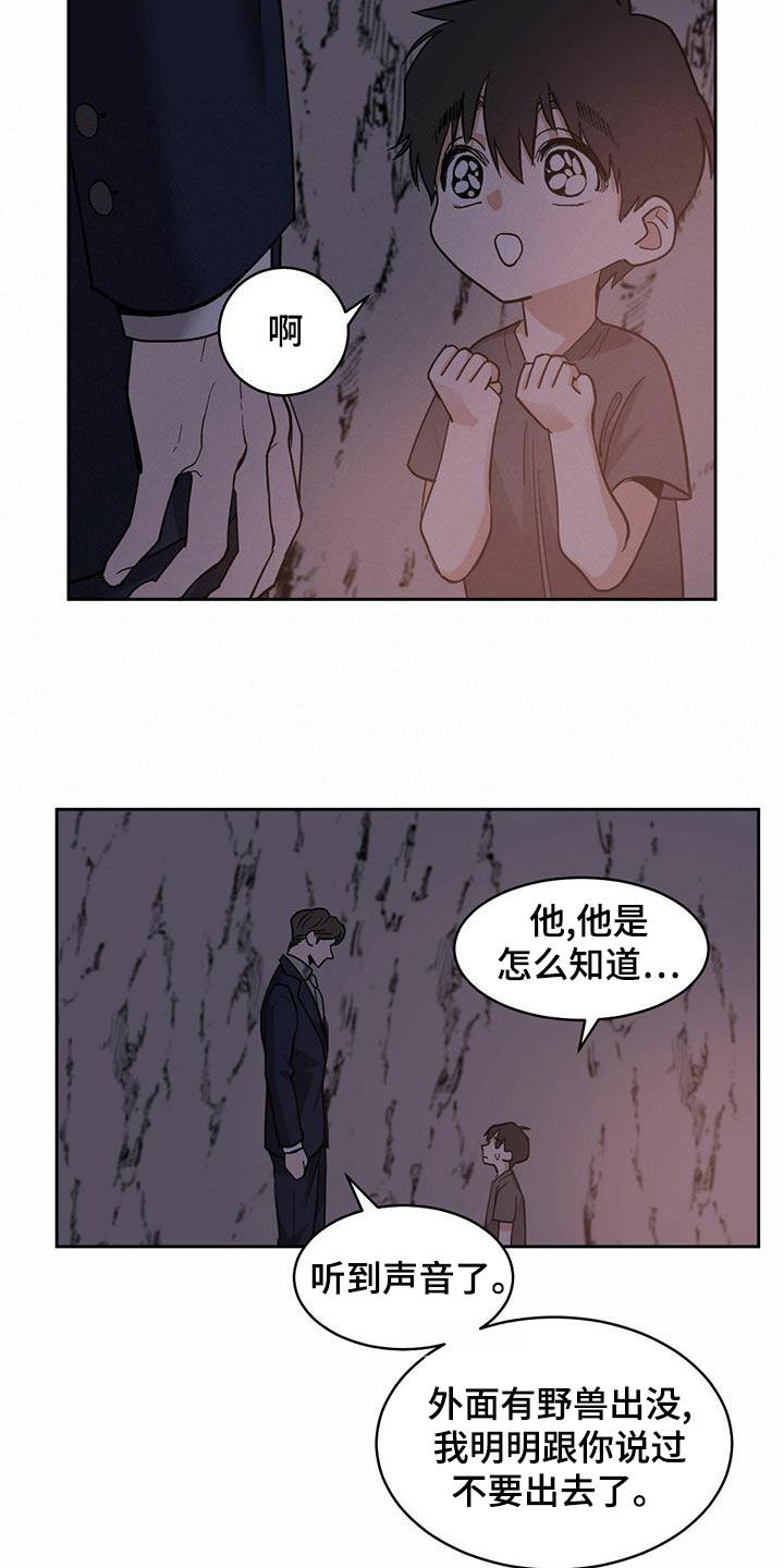 第103章：【第二季】学习7