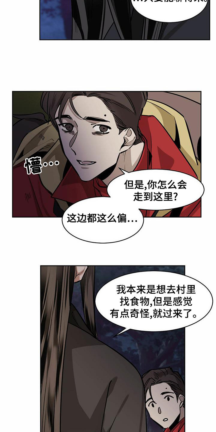 第100章：【第二季】怨灵7