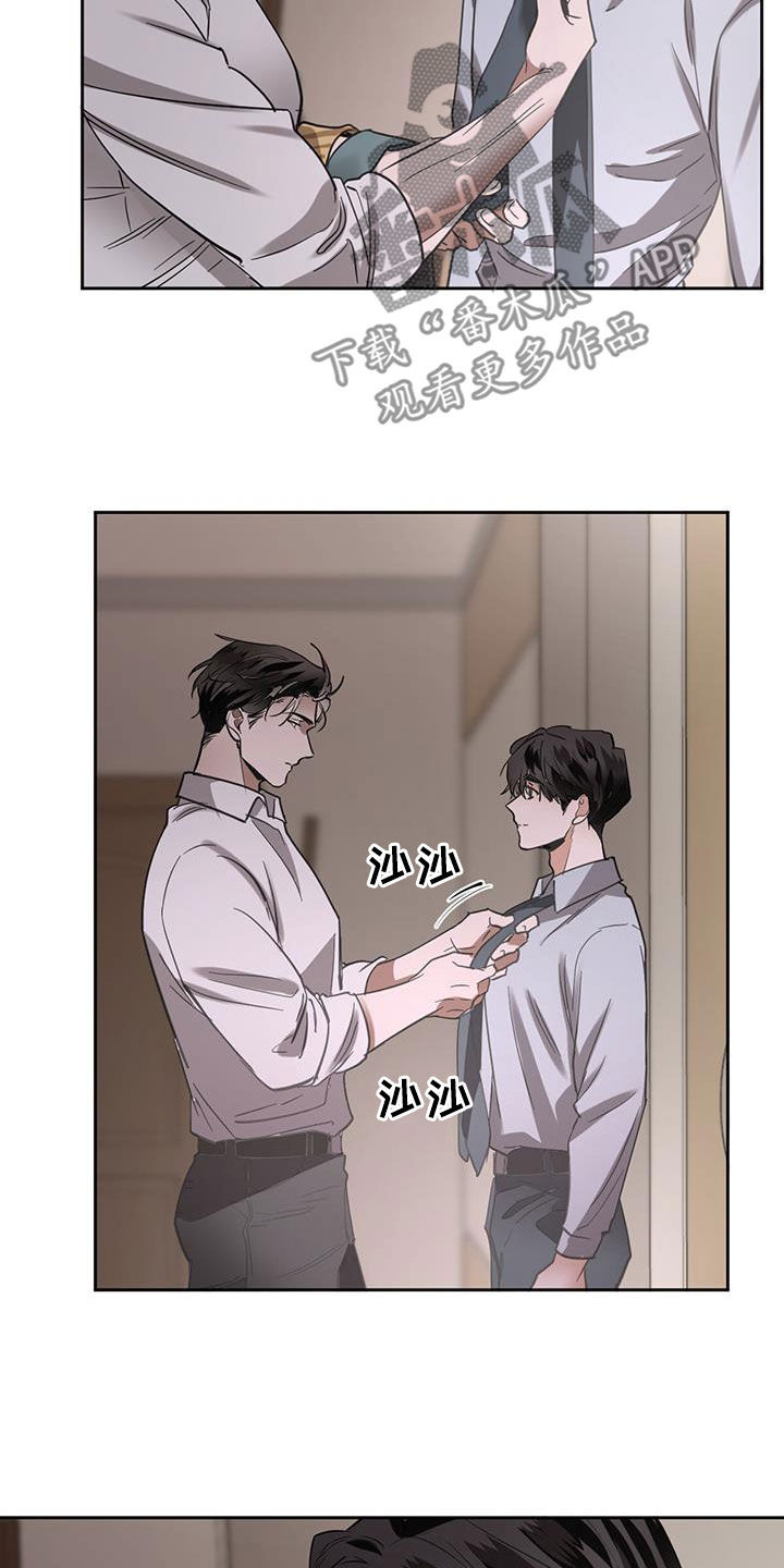 第144章：【第二季】担心9
