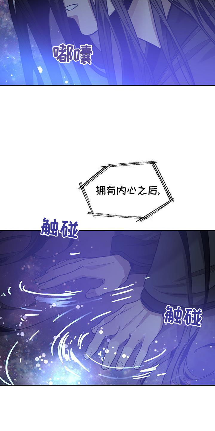 第173章：【第二季】神秘人20
