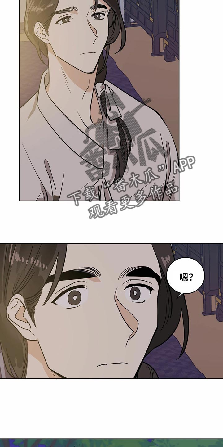 第75章：像是在哪里见过8