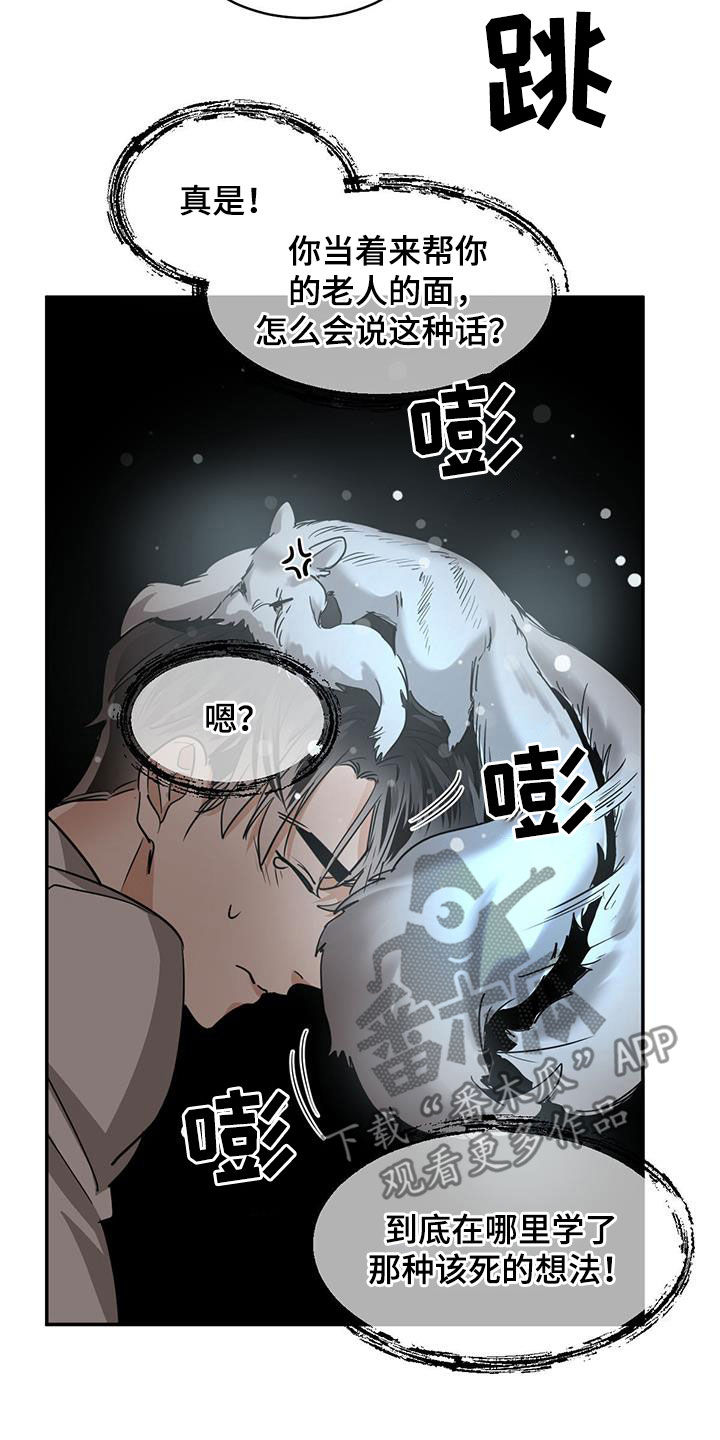 第134章：【第二季】一个坑7
