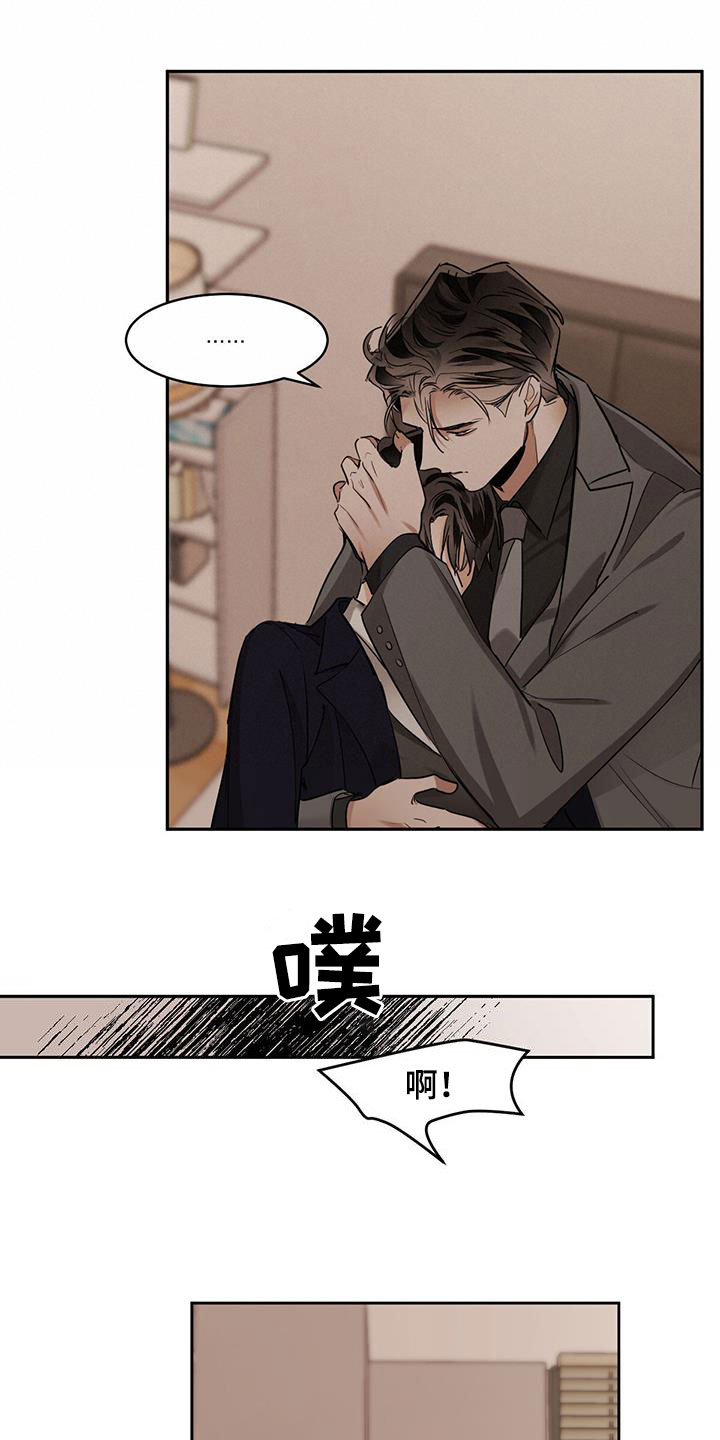 第128章：【第二季】没办法叫醒11