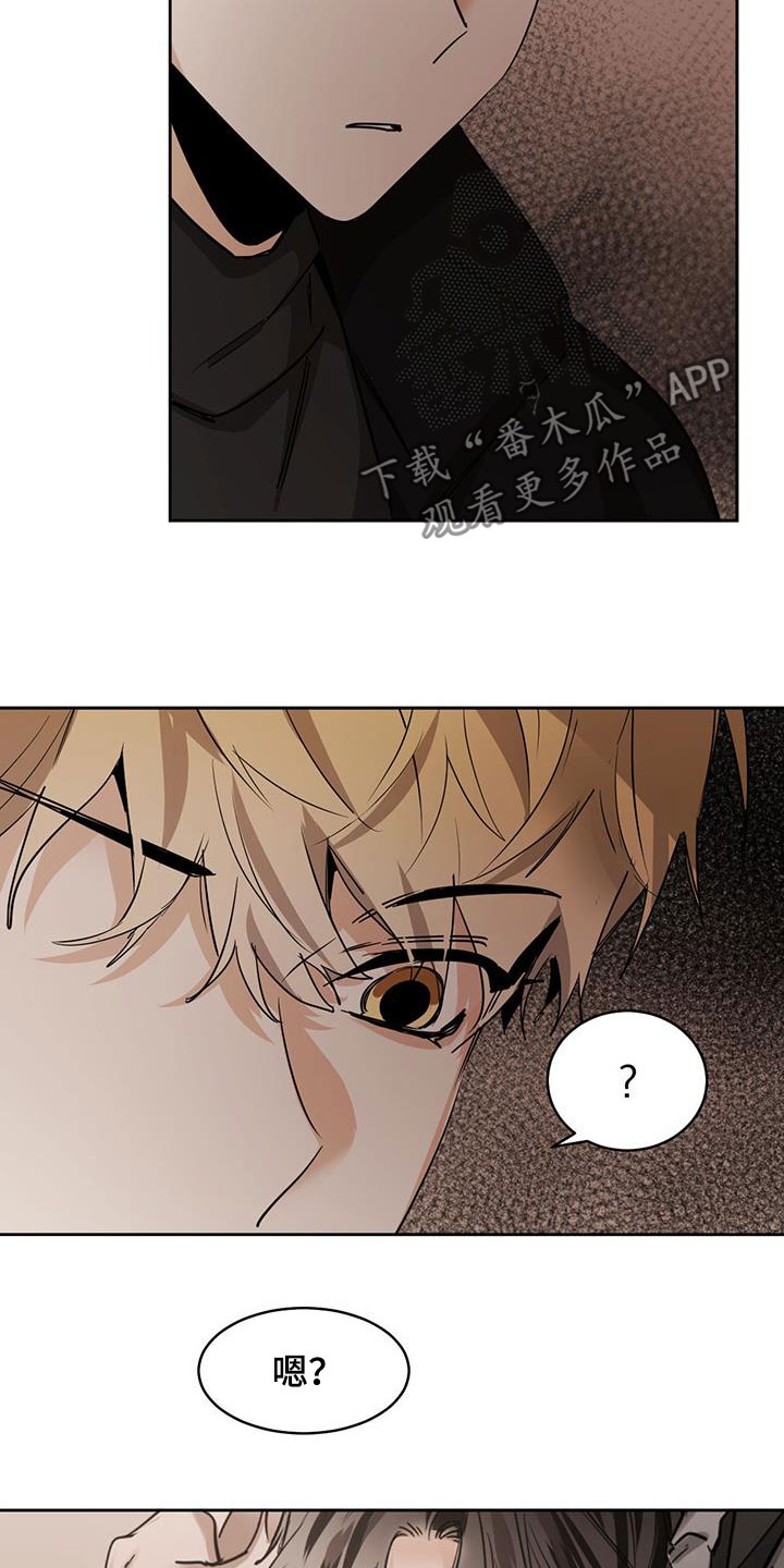 第128章：【第二季】没办法叫醒14