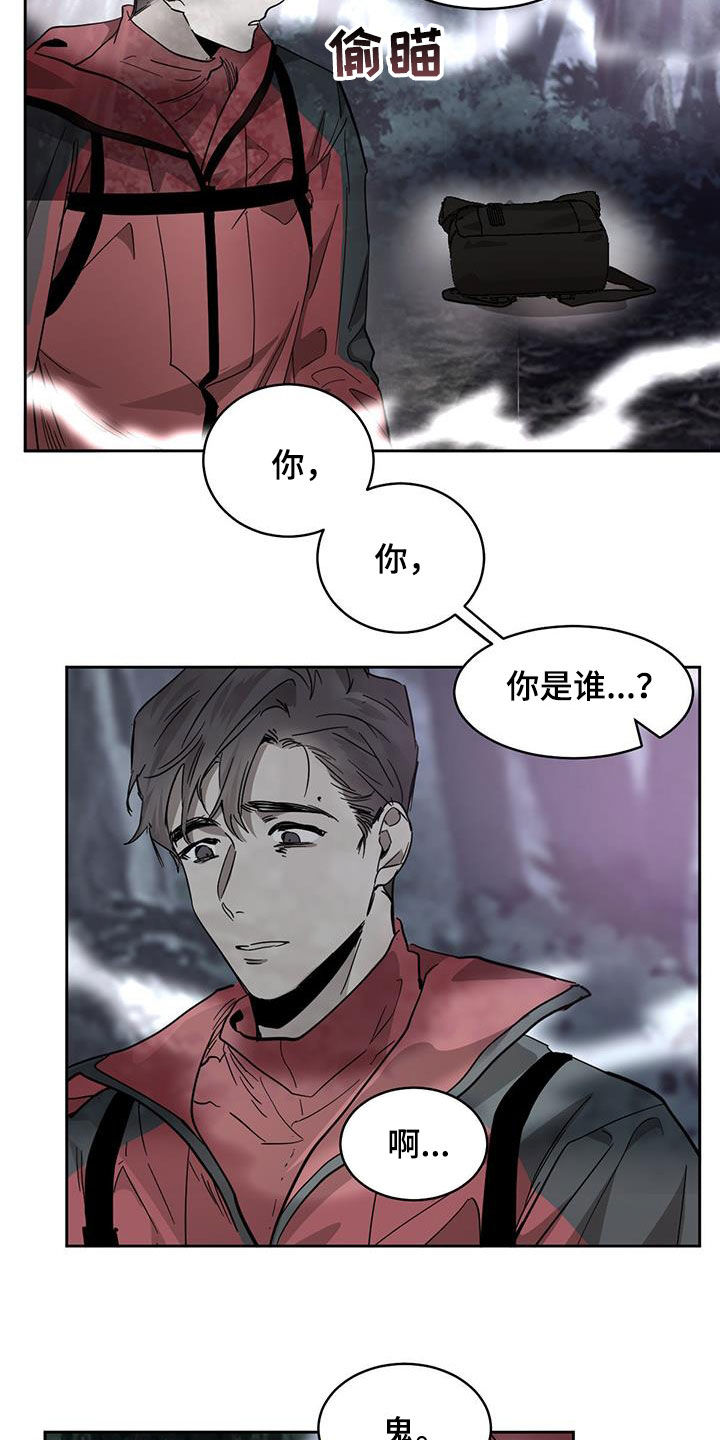 第163章：【第二季】鬼魂9