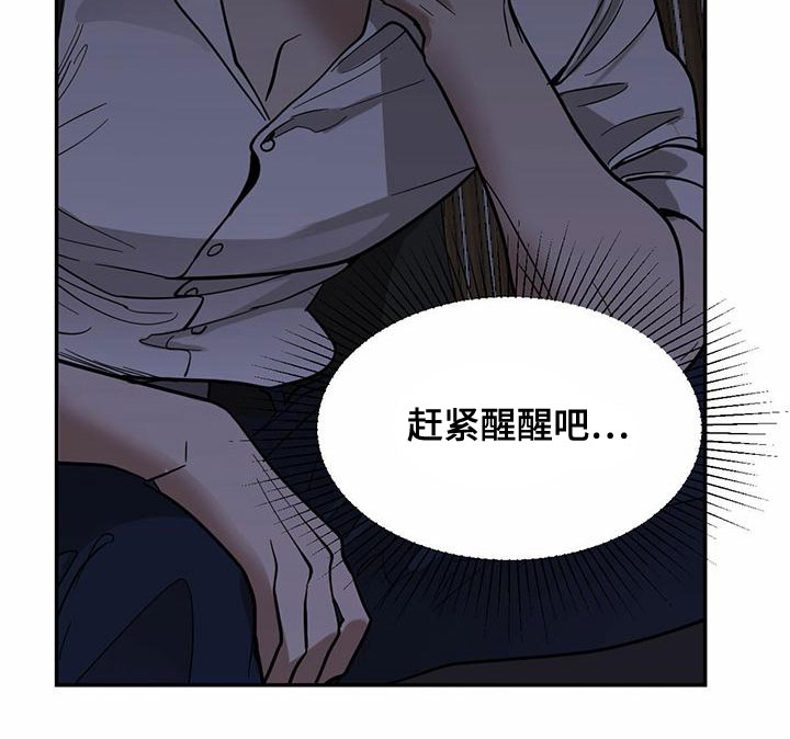 第111章：【第二季】毕业8