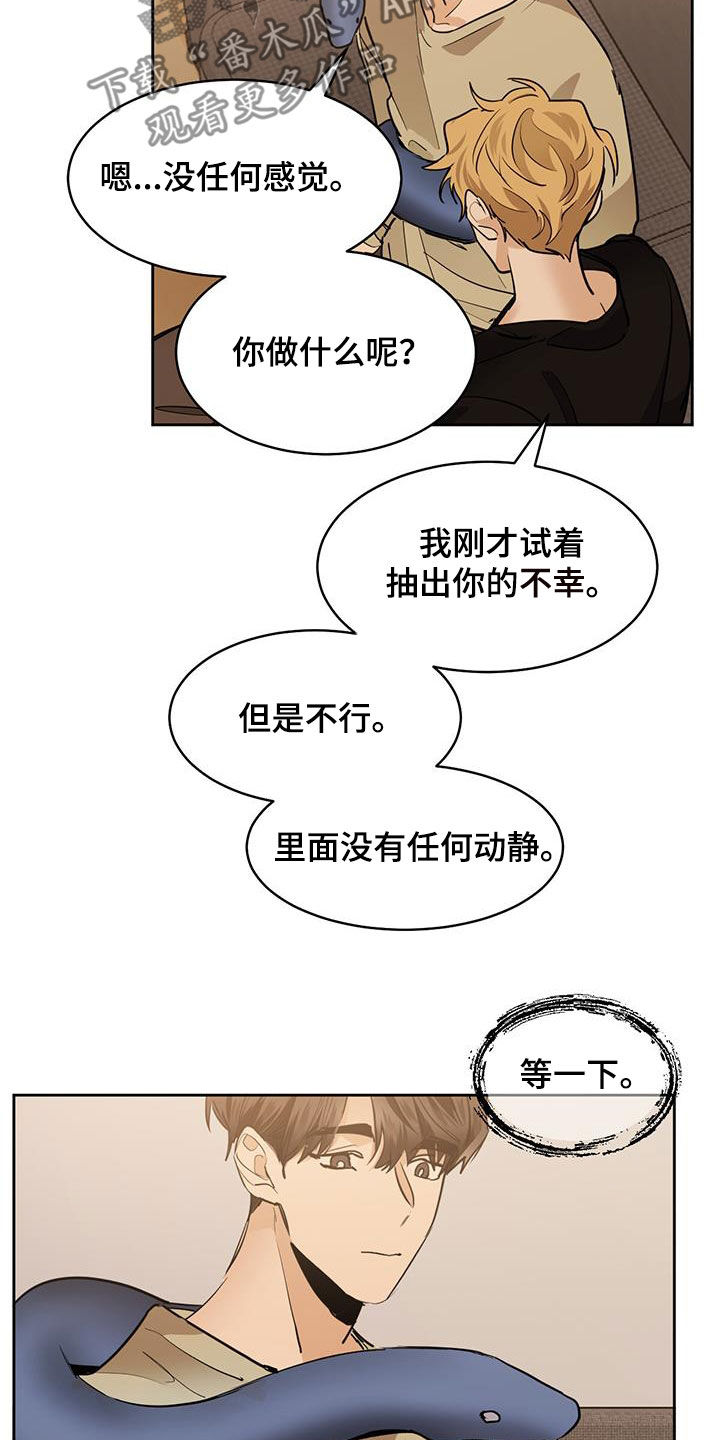 第149章：【第二季】劝说18