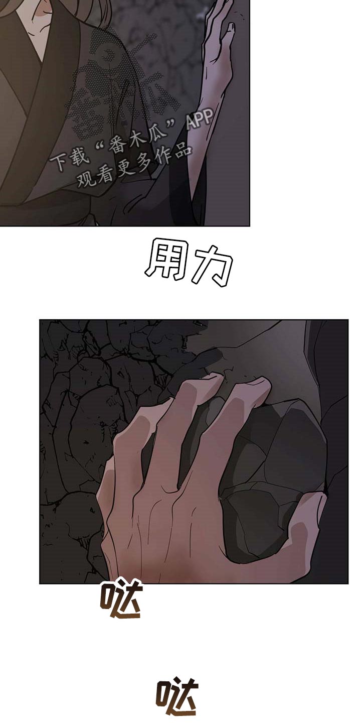 第74章：希望他能活下来2