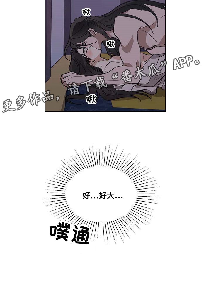 第81章：渴望13
