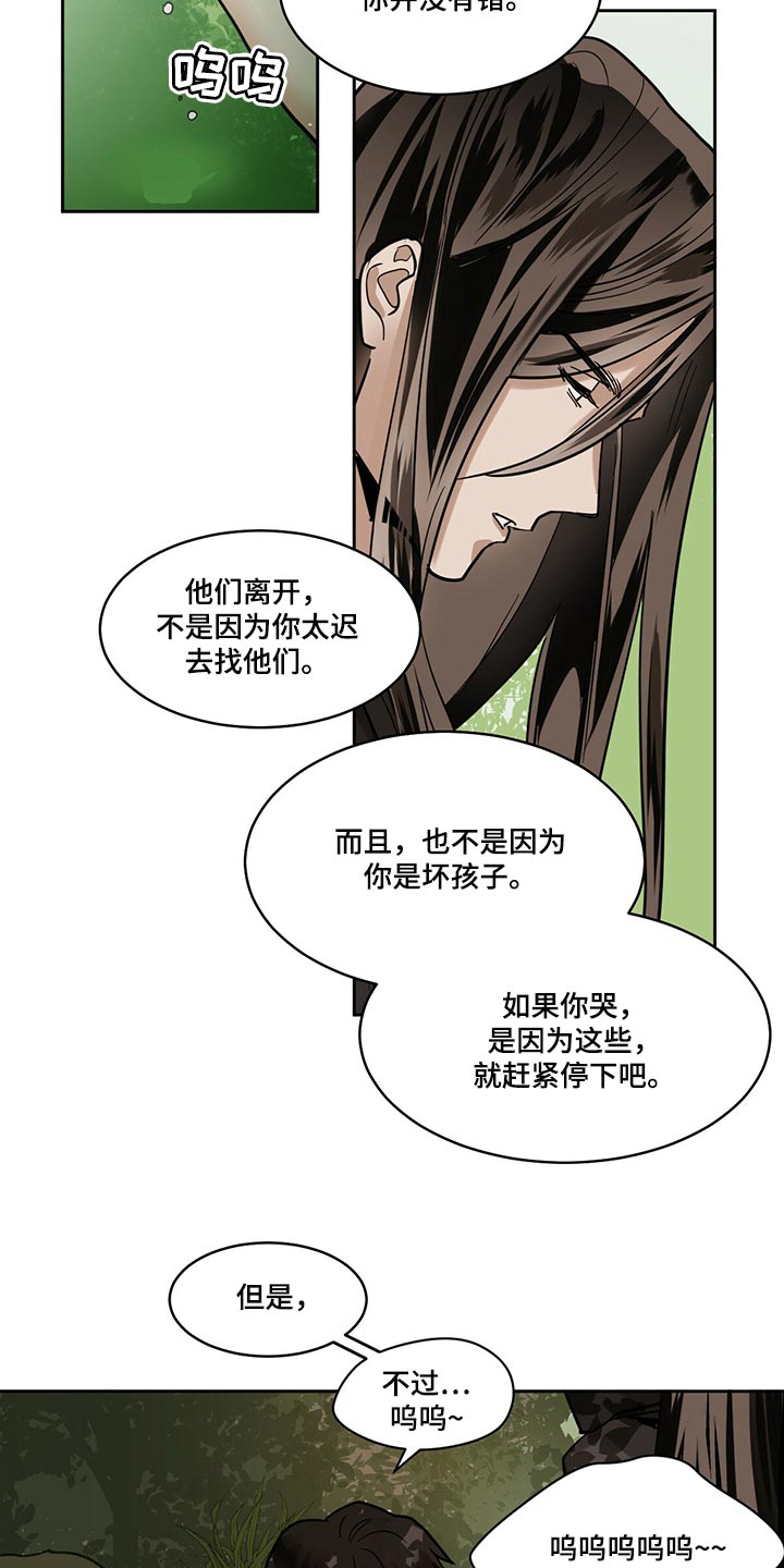 第98章：【第二季】我一定会遵守6