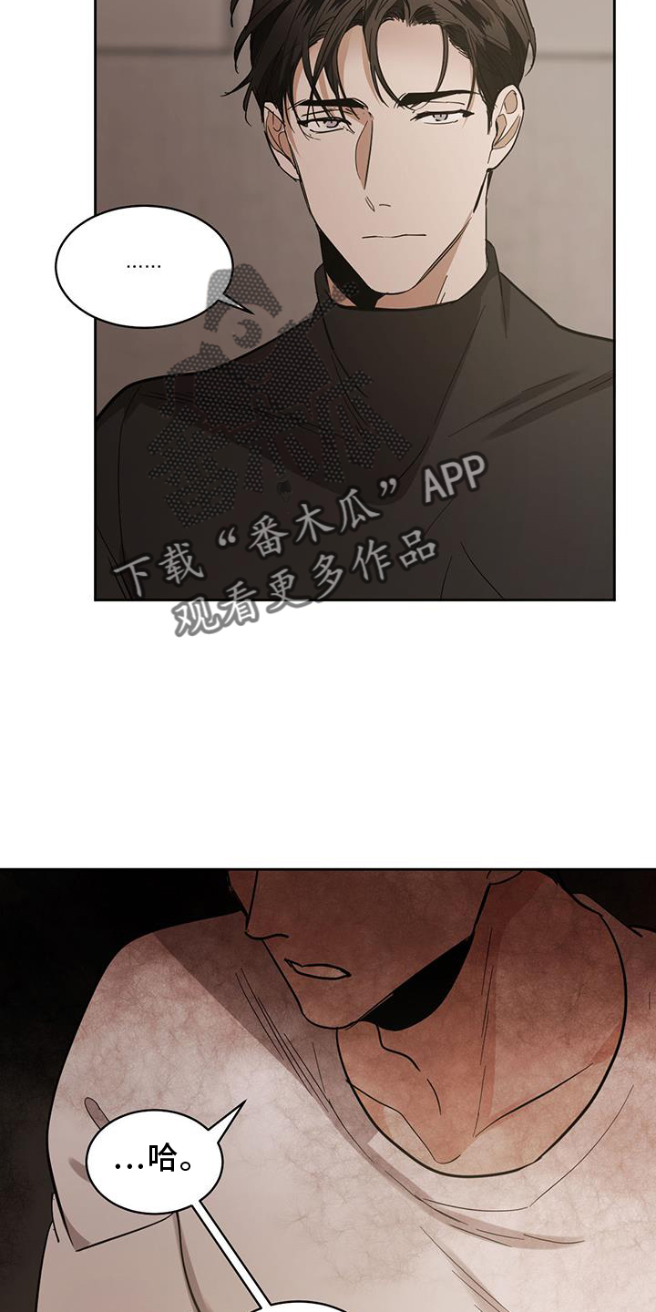 第170章：【第二季】行动19